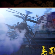 勇闖天下