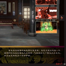 勇闖天下