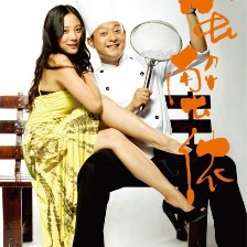 蟹蟹儂
