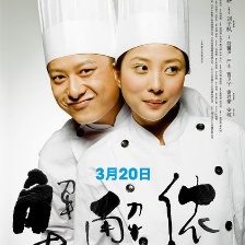 蟹蟹儂