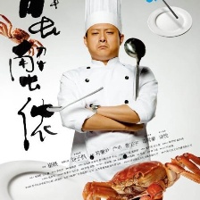 蟹蟹儂