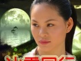 冰雪同行