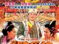 我亚妈发仔瘟