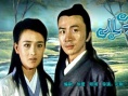 兒女仙蹤