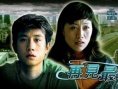 再见最爱的人