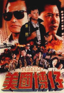 隨搖挑戰(zhàn)2.0