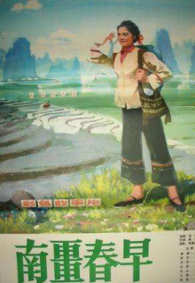 51歲男子疑坐一米高欄桿翻落懸崖，遼寧鳳城：經(jīng)搶救不幸身亡