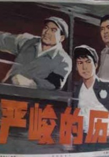 古代「驛站」如何影響城市發(fā)展？