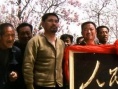 信天游