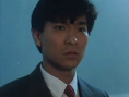 法内情