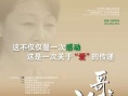哥哥，谁带你回家