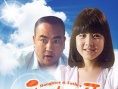 天真有牙
