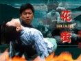 花街