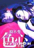 無人機(jī)蜂群與機(jī)器狼協(xié)同作戰(zhàn)演習(xí)