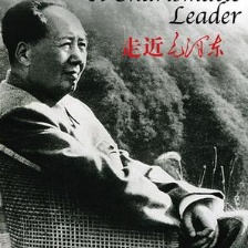 走近毛澤東