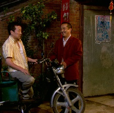 來福，來福