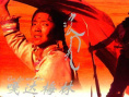 嘎达梅林