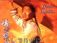 嘎达梅林