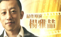 徐佳莹献唱歌曲《家》 回忆童年时光感悟家庭温暖