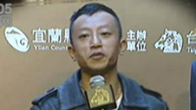 “女朋友”獲最受歡迎 導演直言仍想拿“大獎”