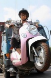 愛上野豬妹
