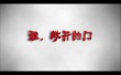 淮，敞開的門