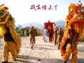 武生情未了