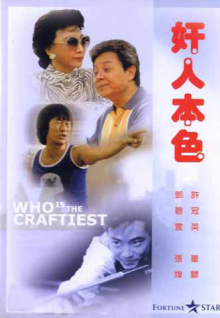 【一數(shù)拔高】高考必會函數(shù)！二次+分式！
