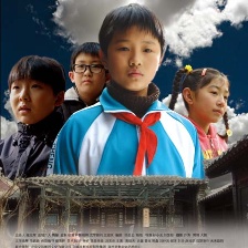 插班生