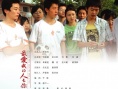 最愛我的人是你