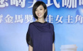 桂纶镁坦言不排斥闪婚 呼吁不要炒作金马停办传闻