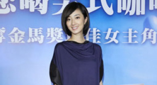 桂綸鎂坦言不排斥閃婚 呼吁不要炒作金馬停辦傳聞