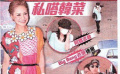 容祖儿早知阿娇恋上“泡菜男” 撑Big Bang耍大牌