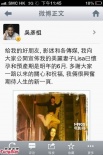 吴彦祖宣布太太Lisa怀孕 2013年六月将荣升爸爸