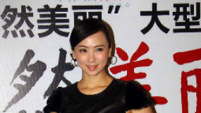 百星加盟《四川依然美麗》 翁虹任形象推廣大使