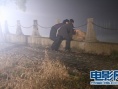 死亡迷局