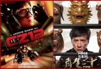 <strong>综合指数：★★★★★</strong></br><strong>明星指数：★★★★</strong></br><strong>导演：成龙</strong></br><strong>主演：成龙 权相宇 张蓝心</strong></br><strong>目标观众：成龙功夫爱好者</strong></br><strong>上映日期：2012年12月20日</strong>
