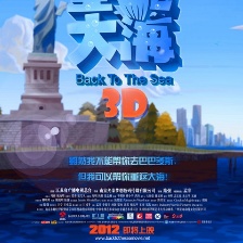 重返大海