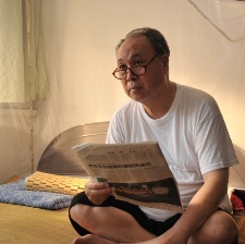 后院有寶