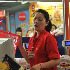 后院有寶