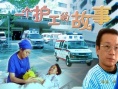 一個(gè)護(hù)工的故事