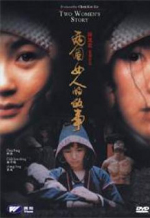 馴 蟲 高 手