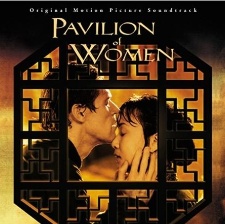 庭院中的女人