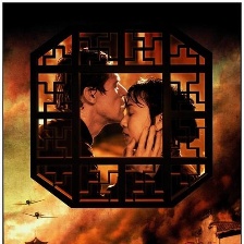 庭院中的女人