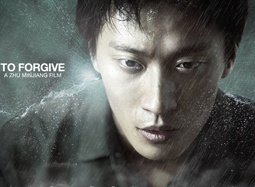 《查无此人》主题曲《找》