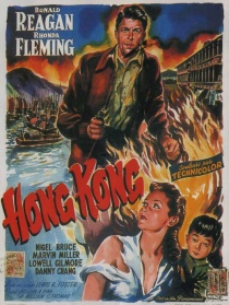 香港盗宝案