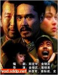 兵臨絕境
