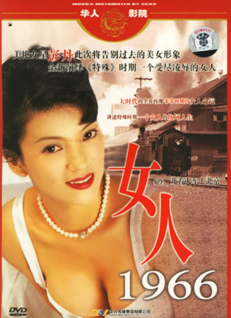 开着火车上北京