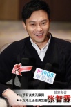 張智霖：與蘿莉談情無障礙 不支持兒子進演藝圈