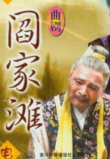 難聽